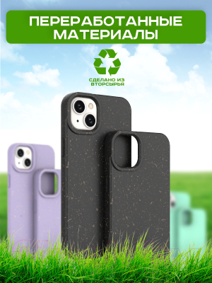 Чехол-накладка Case Recycle для iPhone 13 (черный матовый)