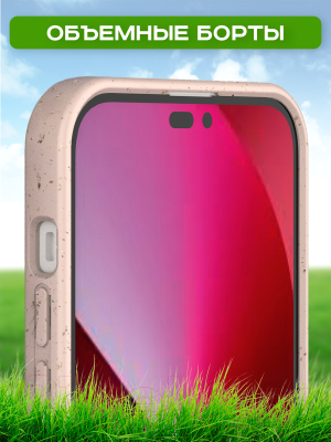 Чехол-накладка Case Recycle для iPhone 14 Pro (фиолетовый матовый)