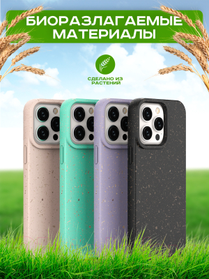 Чехол-накладка Case Recycle для iPhone 15 Pro Max (мятный матовый)