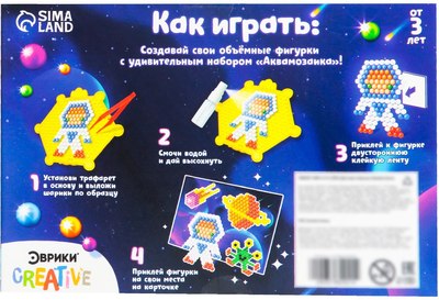 Развивающая игра Эврики Аквамозаика. Космос / 7882921