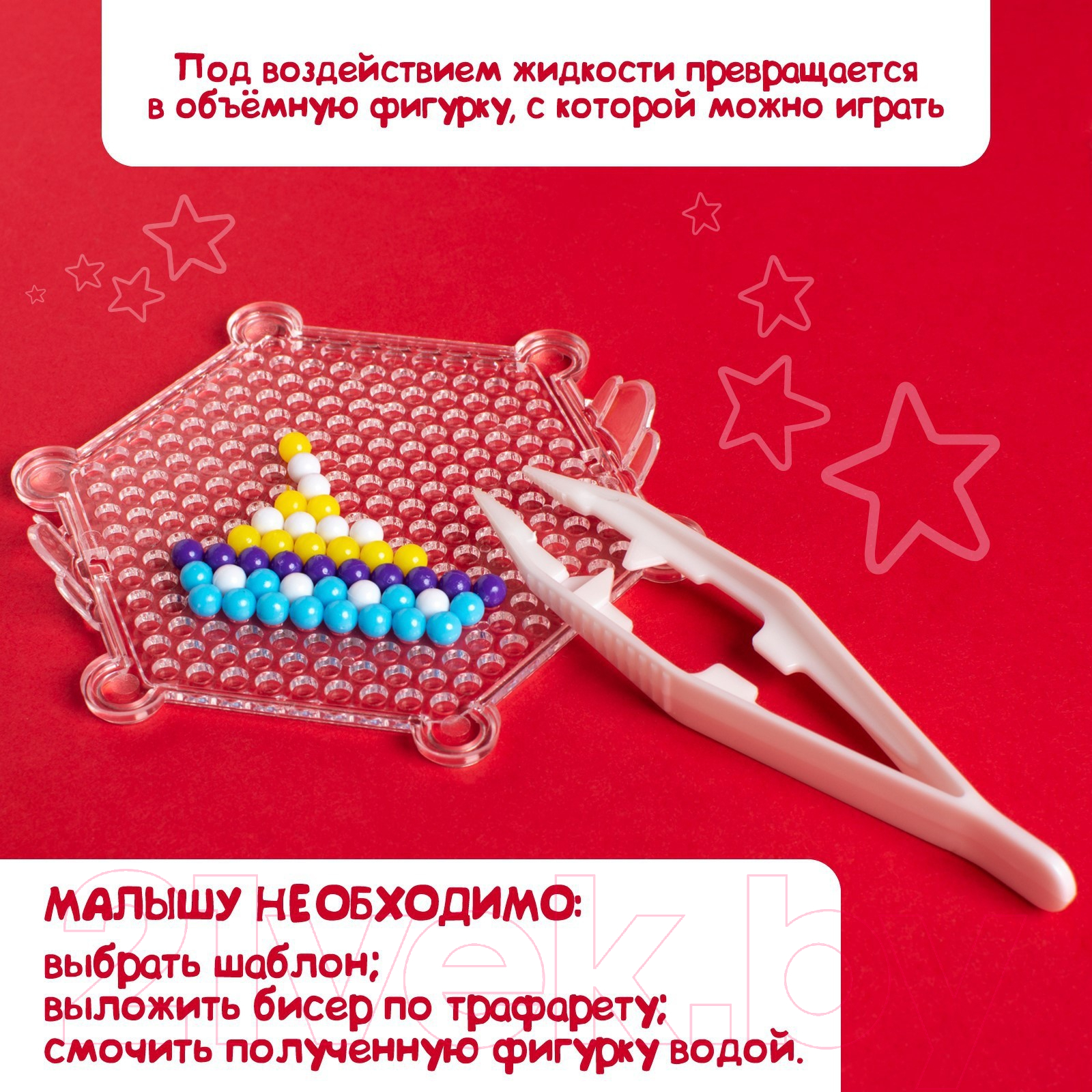 Развивающая игра Эврики Аквамозаика. Транспорт / 2933732 — фото 6