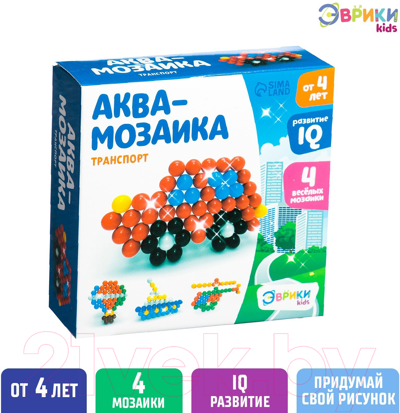 Развивающая игра Эврики Аквамозаика. Транспорт / 2933732 — фото 9