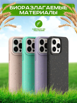 Чехол-накладка Case Recycle для iPhone 15 Pro (розовый матовый)