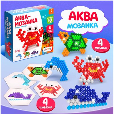 Развивающая игра Эврики Аквамозаика. Морские обитатели / 2933731