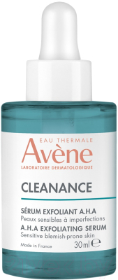 Сыворотка для лица Avene Cleanance AHA Exfoliating Serum Для жирной кожи (30мл)