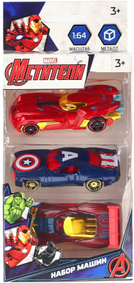 Набор игрушечных автомобилей Marvel Мстители / 9938591