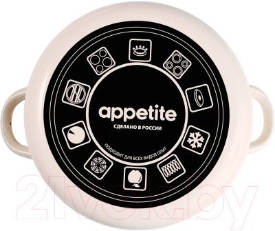 Набор кастрюль Appetite Приятного аппетита 1KВ361S