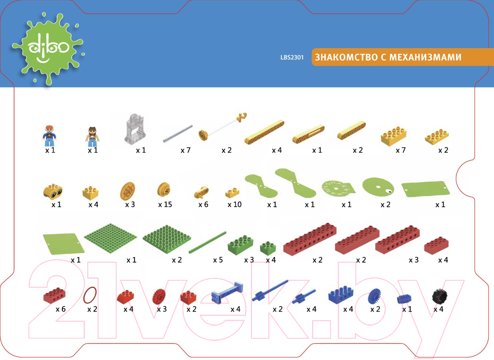 Конструктор Знаток Dibo Знакомство с механизмами / 39169_LBS2301