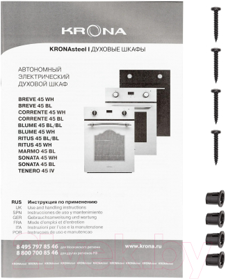 Электрический духовой шкаф Krona Ritus 45 WH / КА-00005767