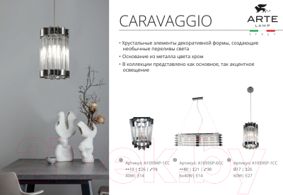 Люстра Arte Lamp Caravaggio A1059SP-6CC