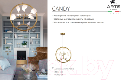 Люстра Arte Lamp Candy A7274SP-9GO
