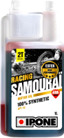 Моторное масло Ipone Samourai Racing Клубника / 800090 (1л) - 
