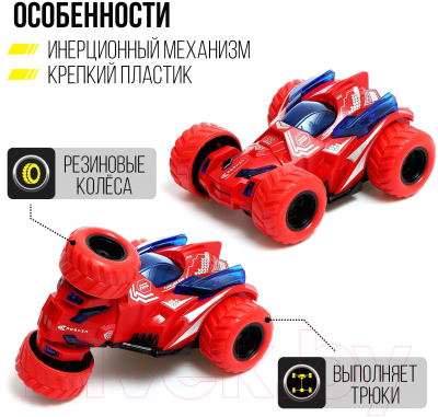 Автомобиль игрушечный Sima-Land Перевертыш Трюкач D400-21A / 9577532