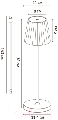 Прикроватная лампа Arte Lamp Fuyue A1616LT-1WH
