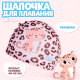 Миниатюра изображения товара Шапочка для плавания Onlytop Леопард / 9365068