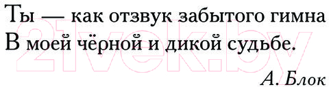 Художественная книга АСТ Фиг ли нам, красивым дамам! / 9785171562670 (Вильмонт Е.Н.) — фото 6