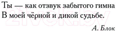 Книга АСТ Фиг ли нам, красивым дамам! / 9785171562670 (Вильмонт Е.Н.)