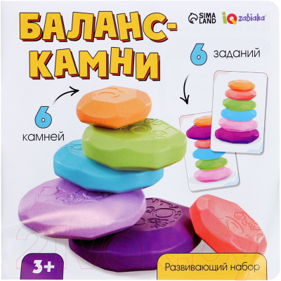 Развивающий игровой набор Zabiaka IQ Баланс-камни / 9815670