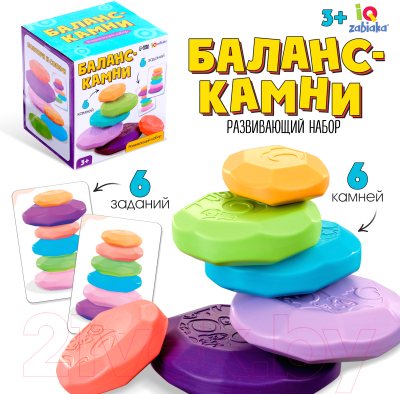 Развивающий игровой набор Zabiaka IQ Баланс-камни / 9815670