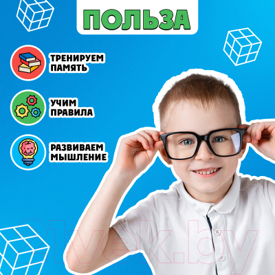 Развивающий игровой набор Zabiaka IQ Умникуб: Русский язык и математика / 9837075