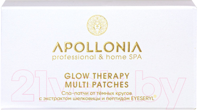 Патчи под глаза Apollonia Glow Therapy Multi Patches Спа от темных кругов (60шт)