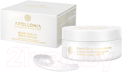 Патчи под глаза Apollonia Glow Therapy Multi Patches Спа от темных кругов (60шт)