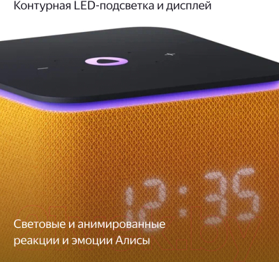 Умная колонка Яндекс Станция Миди с Zigbee YNDX-00054ORG (оранжевый)