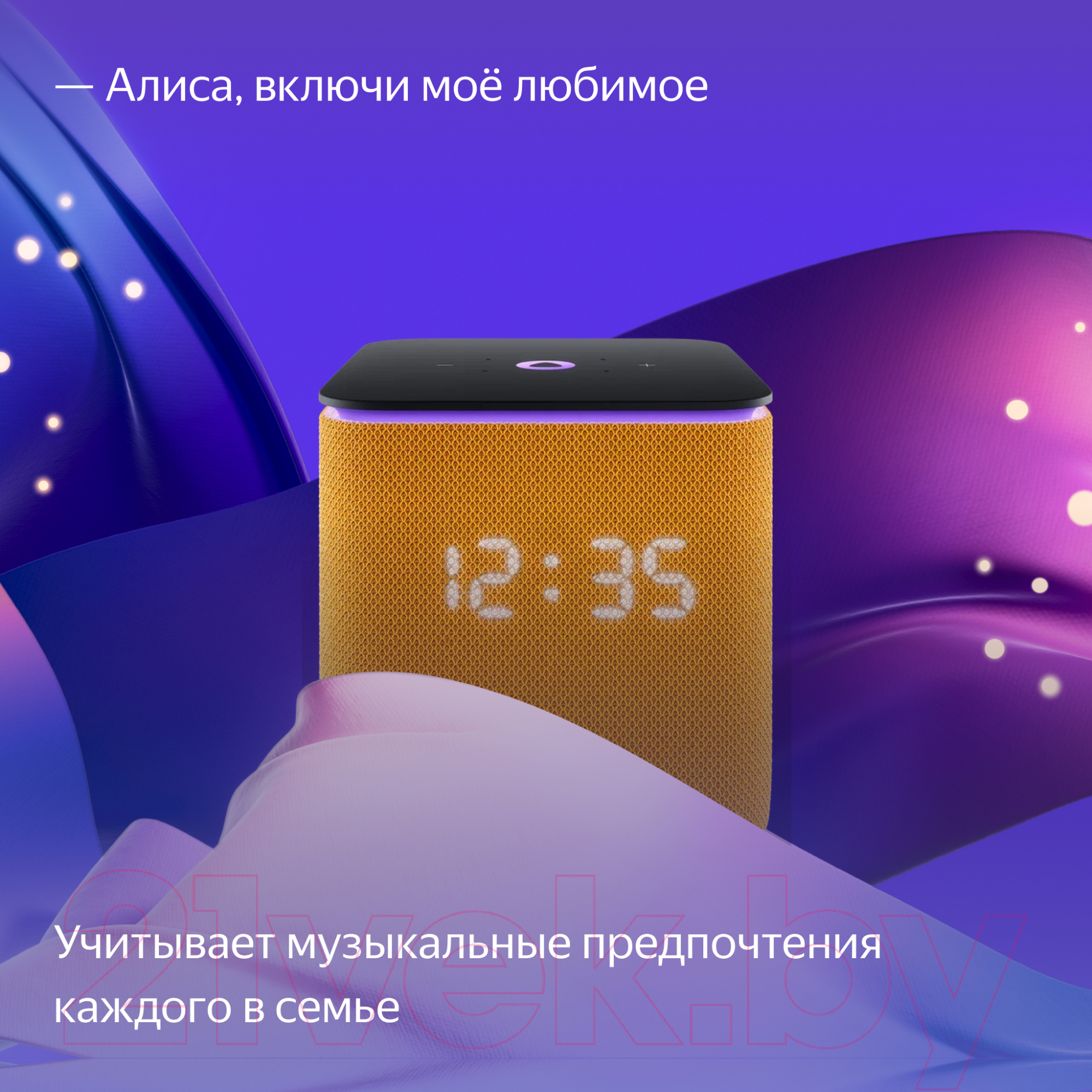Умная колонка Яндекс Станция Миди с Zigbee YNDX-00054ORG
