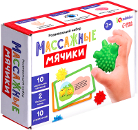 Развивающий игровой набор Zabiaka IQ Массажные мячики / 10067779 - 