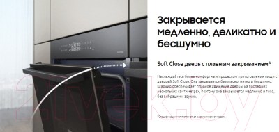 Электрический духовой шкаф Samsung NV7B4245VAK/WT