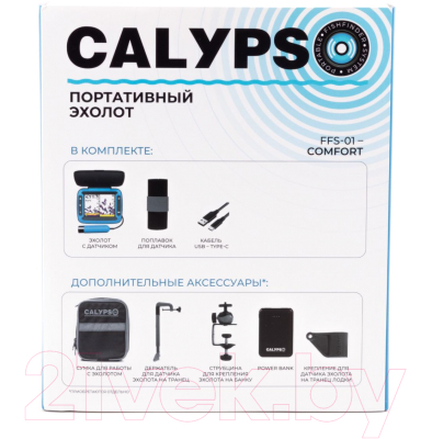Эхолот Calypso Comfort Plus FFS-01