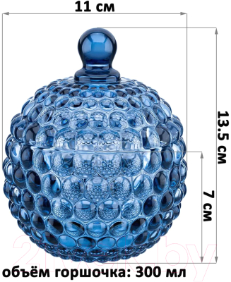 Емкость для хранения Elan Gallery Пузырьки / 890913 (синий)