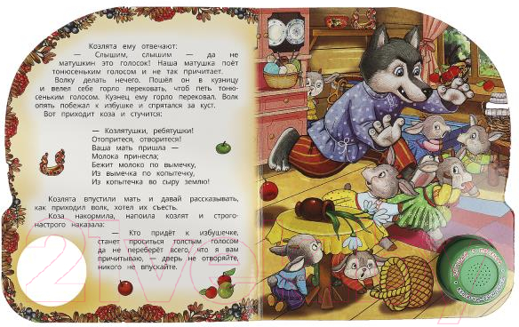 Музыкальная книга Умка Волк и козлята 1 кнопка 3 песенки / 9785506086536 (Толстой А.Н.) — фото 3