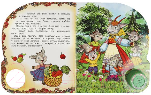 Музыкальная книга Умка Волк и козлята 1 кнопка 3 песенки / 9785506086536 (Толстой А.Н.) — фото 4