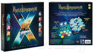 Настольная игра Cosmodrome Games Имаджинариум Х / 52257