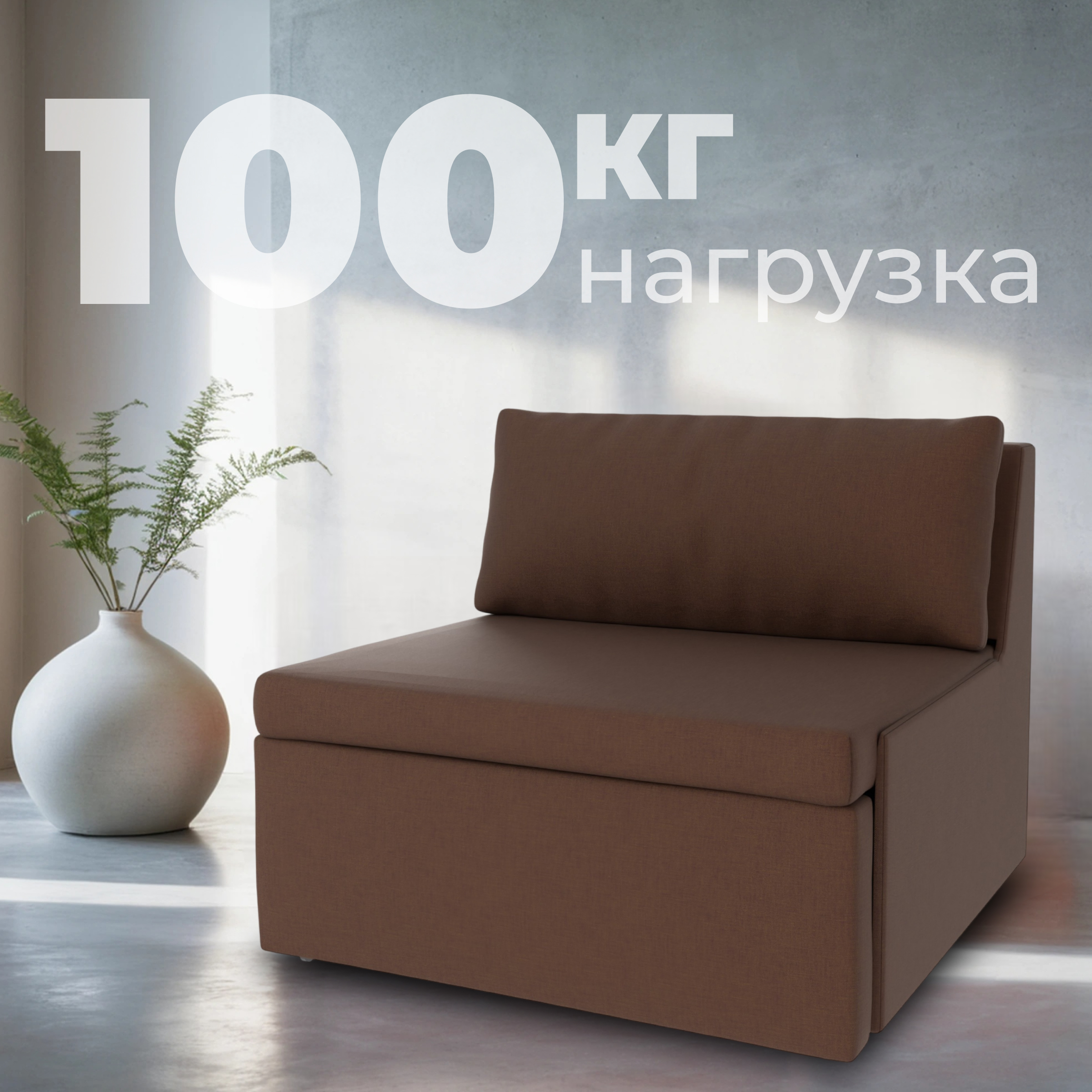 Кресло-кровать Mio Tesoro Тилаус ACH Falcone 16 (Brown) — фото 5