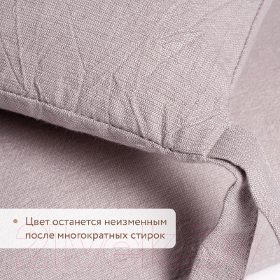Бортик в кроватку Perina Soft Cotton / СК1/4-05.8 (мокко)