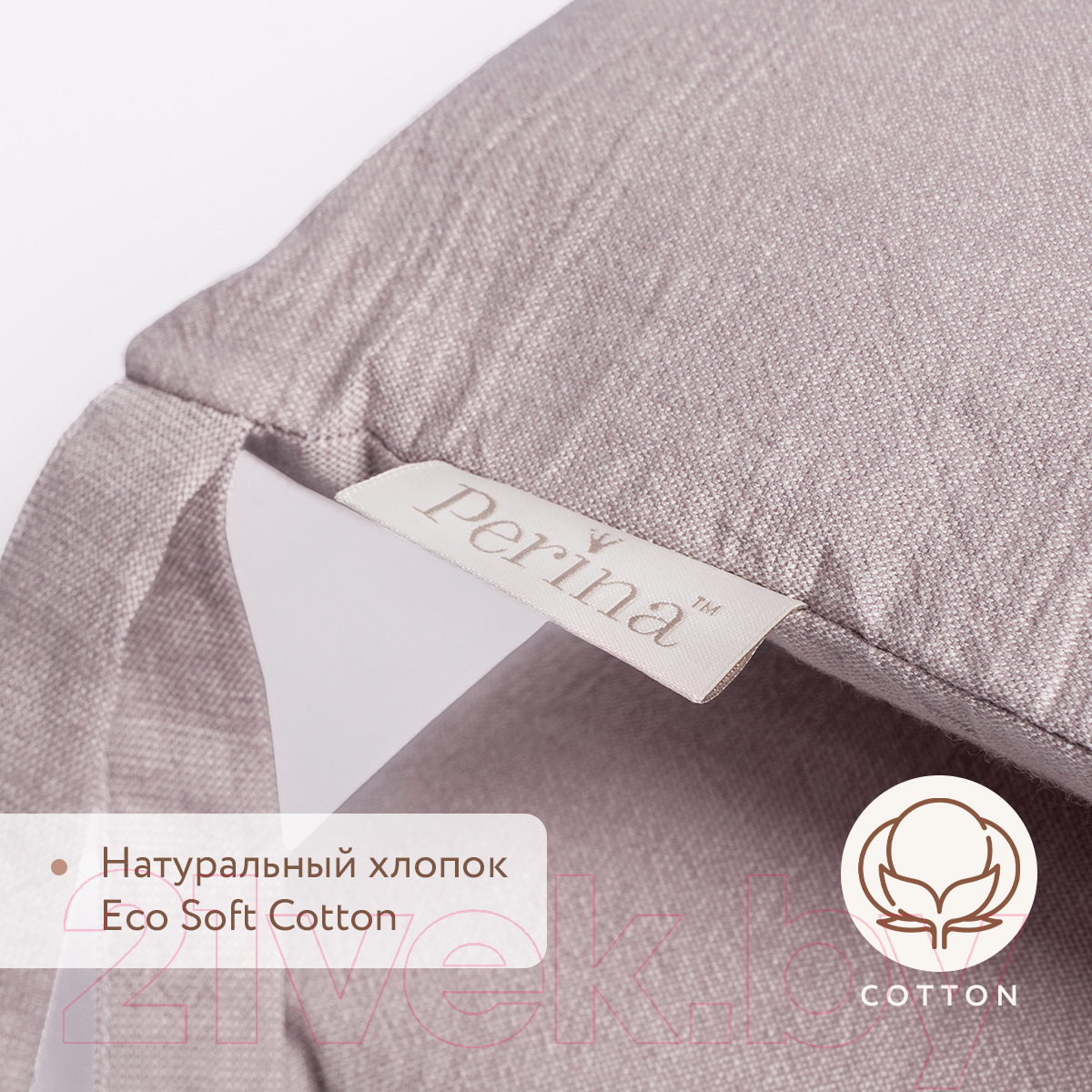 Бортик в кроватку Perina Soft Cotton / СК1/4-05.8