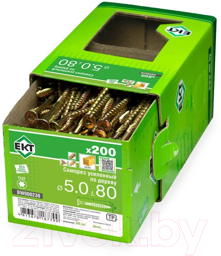 Саморез ЕКТ Усиленный по дереву 5.0x80 потайной / BW000230 (200шт, желтый цинк) — фото 6