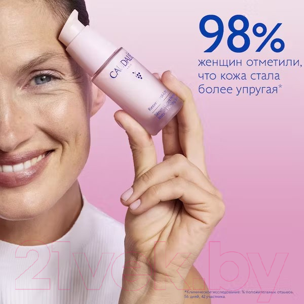 Сыворотка для лица Caudalie Resveratrol Lift Укрепляющая с мгновенным эффектом лифтинга