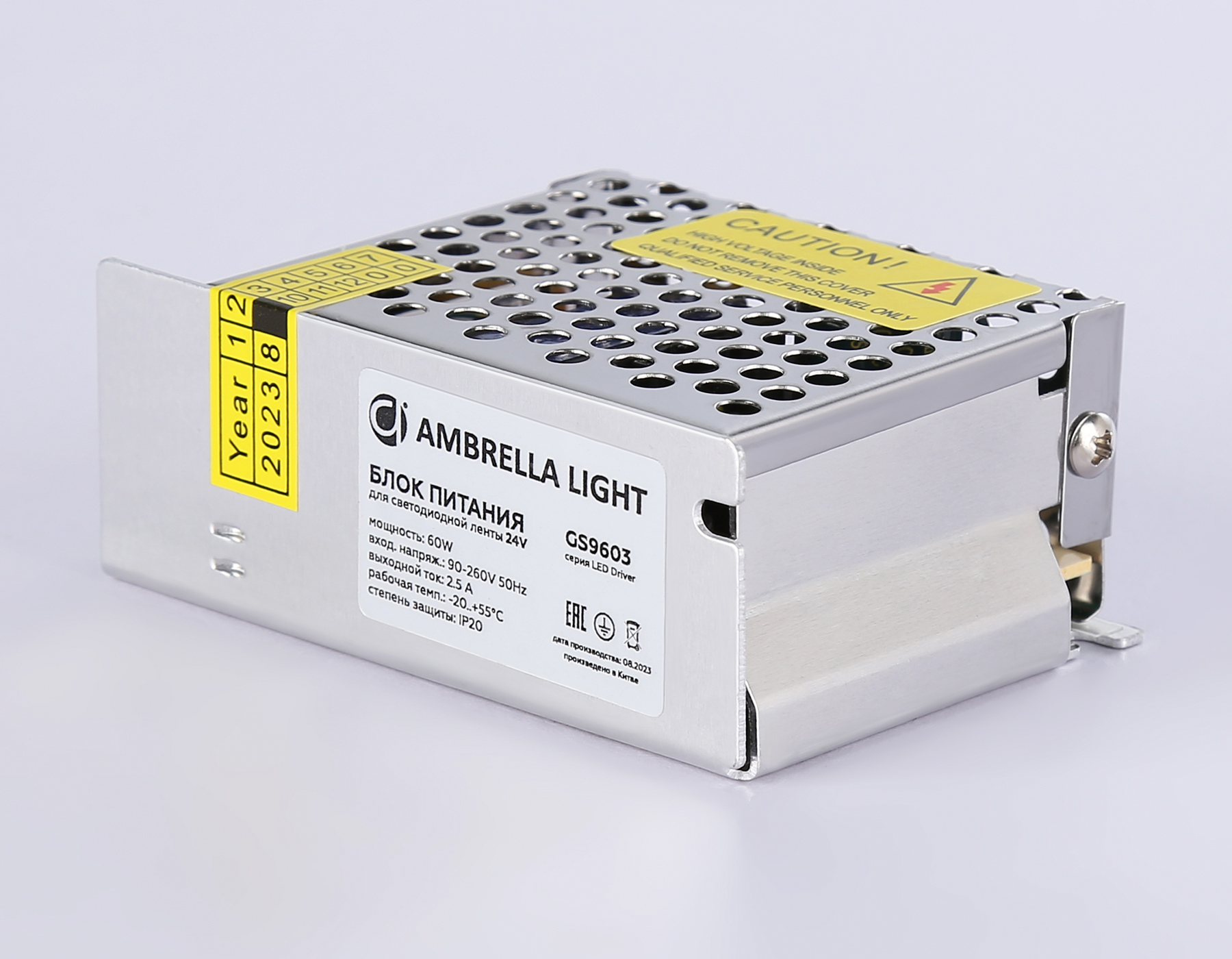 Адаптер для светодиодной ленты Ambrella GS9603 — фото 3
