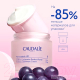 Миниатюра изображения товара Крем для лица Caudalie Resveratrol Lift Укрепляющий дневной Кашемир (50мл)