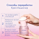Миниатюра изображения товара Крем для лица Caudalie Resveratrol Lift Укрепляющий дневной Кашемир (50мл)