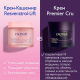 Миниатюра изображения товара Крем для лица Caudalie Resveratrol Lift Укрепляющий дневной Кашемир (50мл)