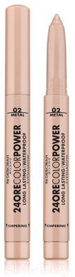 Тени для век Deborah Milano 24 Ore Color Power Eyeshadow тон 02 Светло-золотой (1.4г)