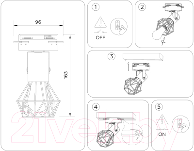 Трековый светильник Ambrella GL5001 WH (белый)