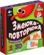 Настольная игра Лас Играс Kids. Змеюка-повторюка / 9934475 - 