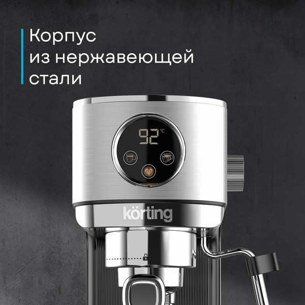 Купить Кофеварка эспрессо Korting KCM 1001 EX в Бобруйске