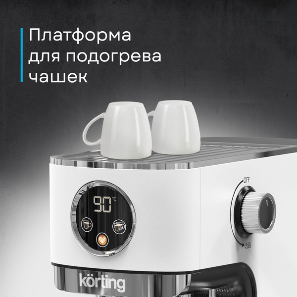 Купить Кофеварка эспрессо Korting KCM 1003 EW  