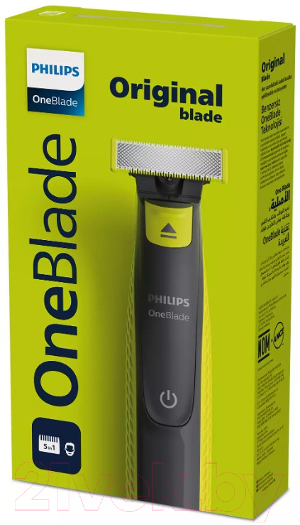 Триммер Philips OneBlade QP2724/20